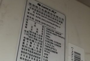 乌兰浩特格力空调维修电话是多少