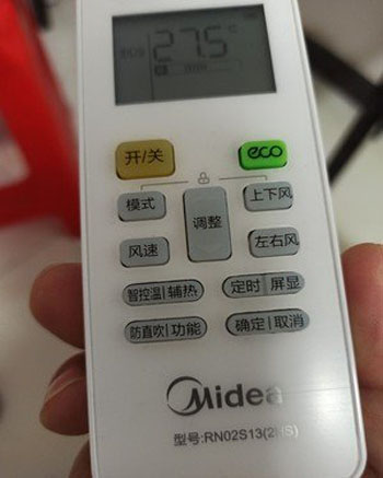 乌兰浩特空调遥控器打不开